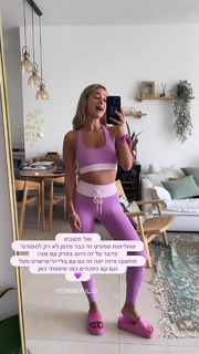 Danit Greenberg feet photo thumbnail