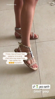 Danit Greenberg feet photo thumbnail