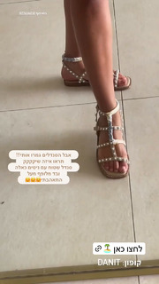 Danit Greenberg feet photo thumbnail