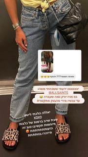 Danit Greenberg feet photo thumbnail