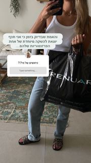 Danit Greenberg feet photo thumbnail