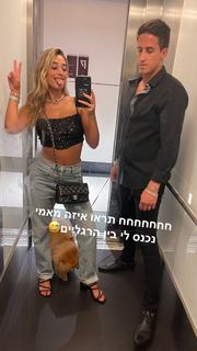 Danit Greenberg feet photo thumbnail