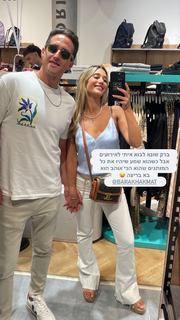 Danit Greenberg feet photo thumbnail