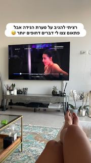 Danit Greenberg feet photo thumbnail