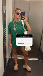 Danit Greenberg feet photo thumbnail