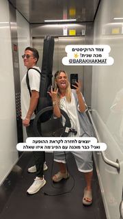 Danit Greenberg feet photo thumbnail