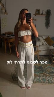 Danit Greenberg feet photo thumbnail