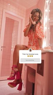 Danit Greenberg feet photo thumbnail