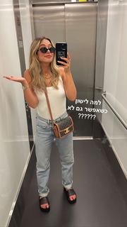 Danit Greenberg feet photo thumbnail