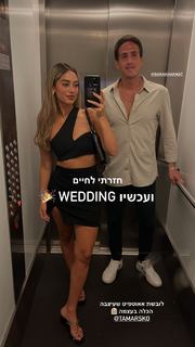 Danit Greenberg feet photo thumbnail