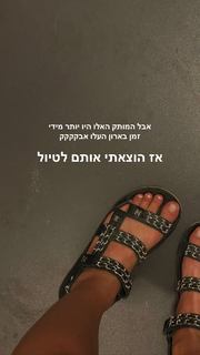 Danit Greenberg feet photo thumbnail