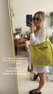 Danit Greenberg feet photo thumbnail