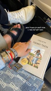 Danit Greenberg feet photo thumbnail