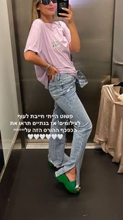 Danit Greenberg feet photo thumbnail