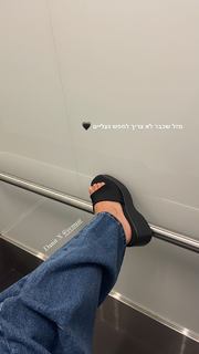 Danit Greenberg feet photo thumbnail