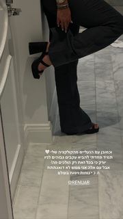 Danit Greenberg feet photo thumbnail