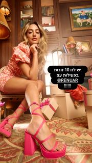 Danit Greenberg feet photo thumbnail