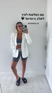 Danit Greenberg feet photo thumbnail