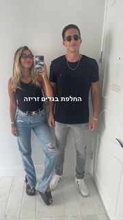 Danit Greenberg feet photo thumbnail