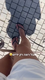 Danit Greenberg feet photo thumbnail