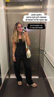 Danit Greenberg feet photo thumbnail