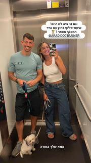 Danit Greenberg feet photo thumbnail