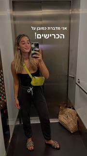 Danit Greenberg feet photo thumbnail