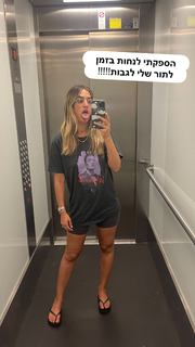 Danit Greenberg feet photo thumbnail