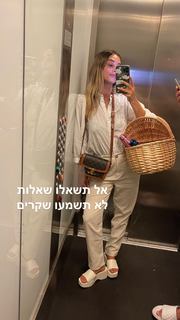 Danit Greenberg feet photo thumbnail