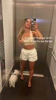 Danit Greenberg feet photo thumbnail