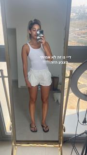 Danit Greenberg feet photo thumbnail