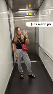 Danit Greenberg feet photo thumbnail