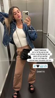 Danit Greenberg feet photo thumbnail