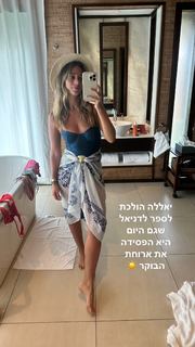Danit Greenberg feet photo thumbnail