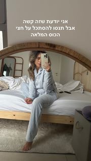 Danit Greenberg feet photo thumbnail