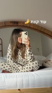 Danit Greenberg feet photo thumbnail