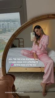 Danit Greenberg feet photo thumbnail