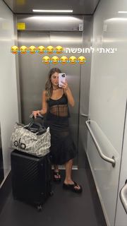 Danit Greenberg feet photo thumbnail