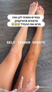 Danit Greenberg feet photo thumbnail
