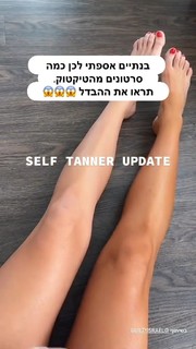 Danit Greenberg feet photo thumbnail