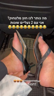 Danit Greenberg feet photo thumbnail
