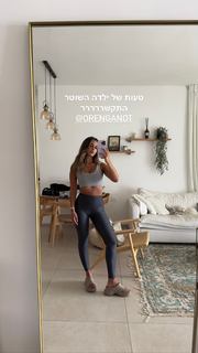 Danit Greenberg feet photo thumbnail