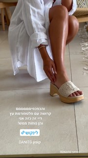 Danit Greenberg feet photo thumbnail