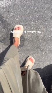 Danit Greenberg feet photo thumbnail