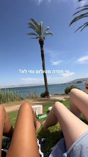 Danit Greenberg feet photo thumbnail