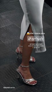 Danit Greenberg feet photo thumbnail