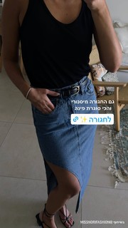 Danit Greenberg feet photo thumbnail