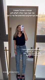 Danit Greenberg feet photo thumbnail