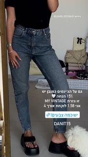 Danit Greenberg feet photo thumbnail