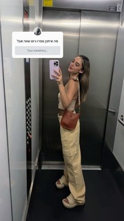 Danit Greenberg feet photo thumbnail